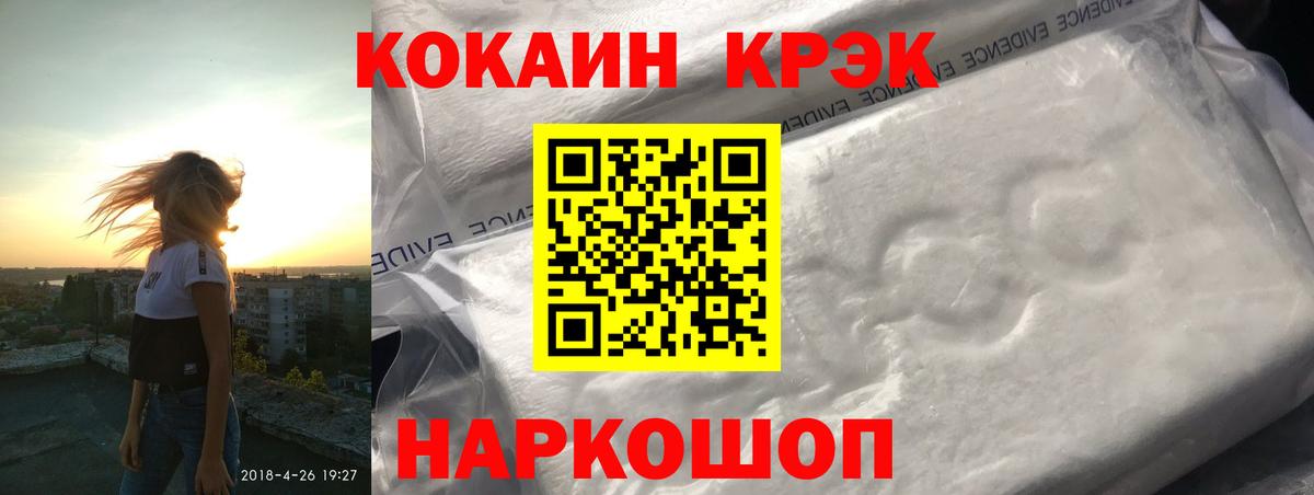 Жуковский  купить  сайты  Вход с VPN  Кокаин Колумбийский 