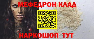 тгк Кулебаки