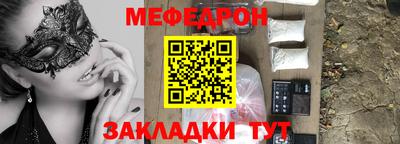 jwh Кунгур