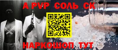 экстази Кумертау