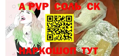 jwh Кунгур