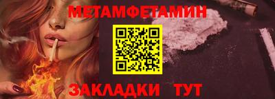 экстази Кумертау
