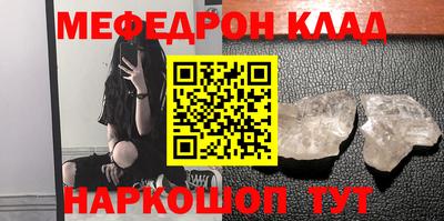 jwh Кунгур