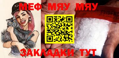 тгк Кулебаки