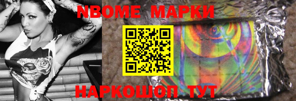 Жуковский  Лсд 25 экстази ecstasy  Лсд 25 экстази ecstasy  Вход с VPN 