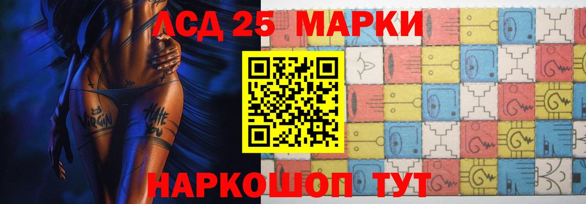 ЛСД экстази кислота Жуковский