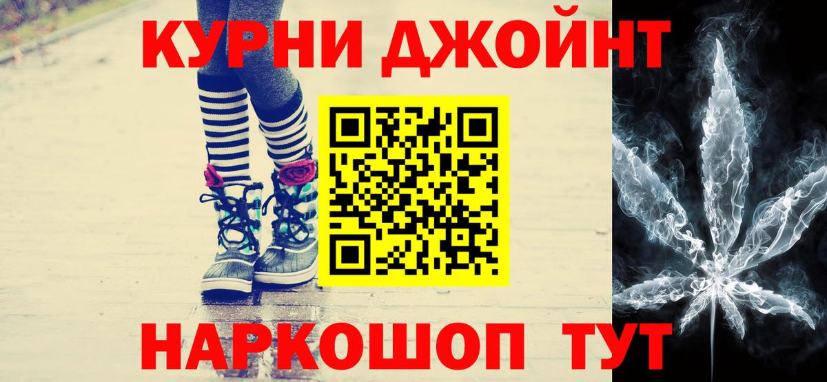 Бошки марихуана тримм Жуковский