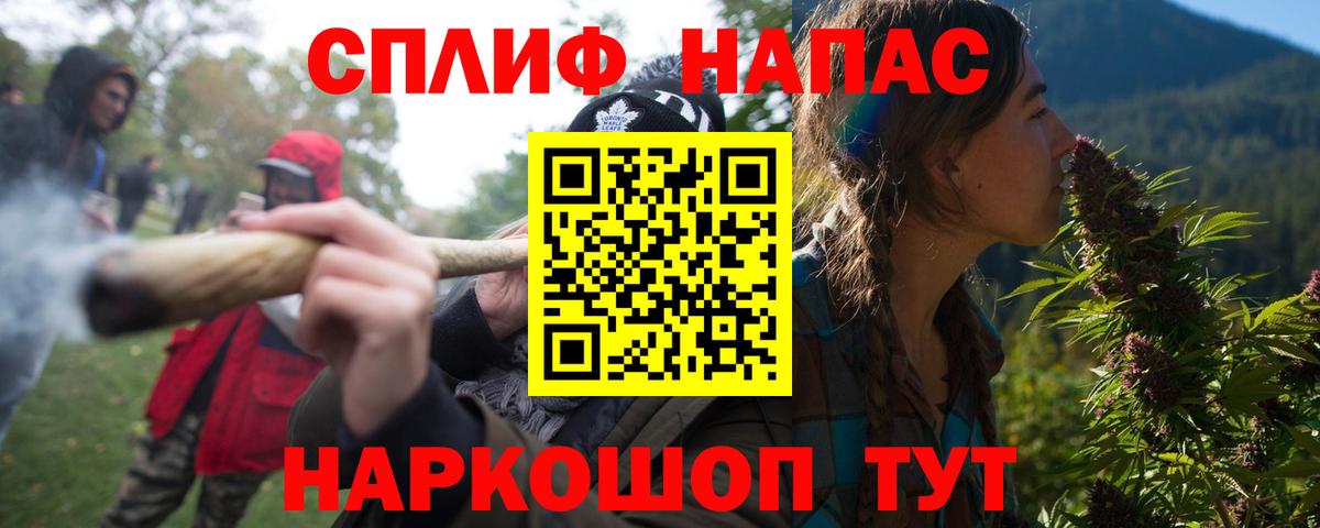Жуковский  Конопля планчик  Бошки марихуана White Widow  Вход с VPN  Марихуана план 